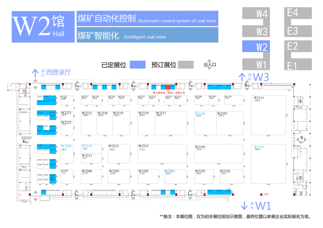 設(shè)備安全潤滑解決方案